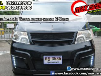 ชุดแต่งรอบคัน Toyota Alphard 2002-2007 ทรง N-Vision