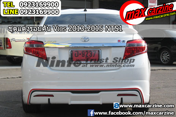 ชุดแต่งรอบคัน Toyota Vios 2013-2017 ทรง NTS1