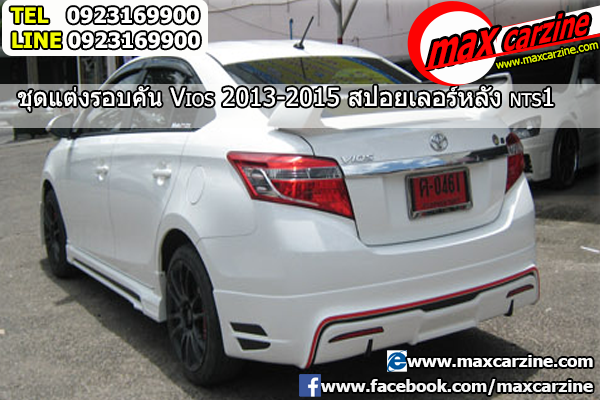 สปอยเลอร์ Toyota Vios 2013-2017 ทรง NTS1