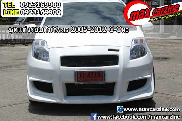 ชุดแต่งรอบคัน Toyota Yaris 2006-2013 ทรง C-One