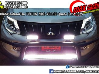 ไฟสปอร์ตไลท์ออฟโรด Mitsubishi Triton 2016