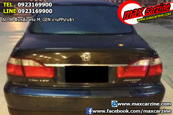 ลิ้นหลัง Honda Accord 1998 ทรง M Gen