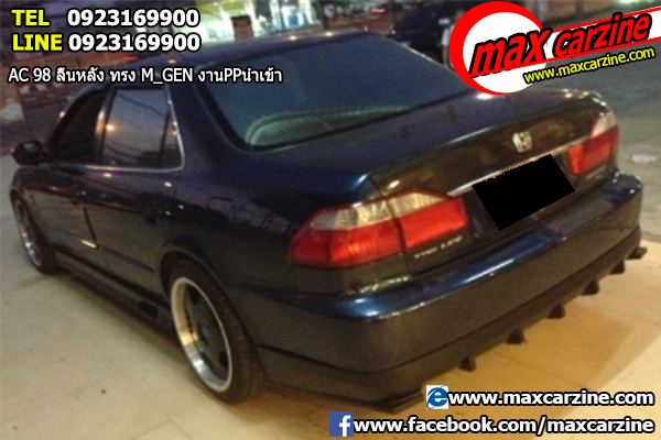 ลิ้นหลัง Honda Accord 1998 ทรง M Gen