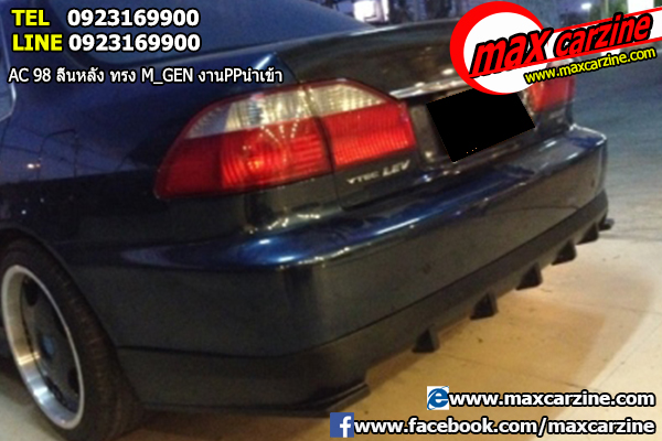 ลิ้นหลัง Honda Accord 1998 ทรง M Gen