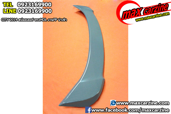 สปอยเลอร์ Honda City 2014 ทรง MDL สปอยเลอร์ Honda City 2014 ทรง MDL