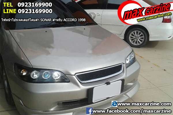 โคมไฟหน้า Honda Accord 1998-2002 รุ่น V1