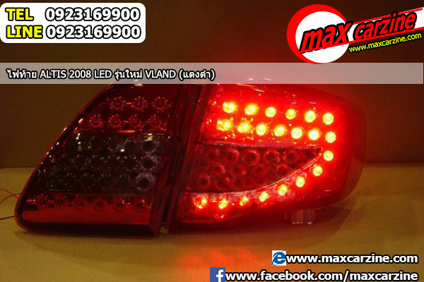 โคมไฟท้ายแต่ง Toyota Altis 2008-2013 รุ่น LED โคมไฟท้ายแต่ง Toyota Altis 2008-2013 รุ่น LED