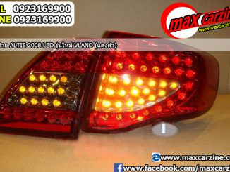 โคมไฟท้ายแต่ง Toyota Altis 2008-2013 รุ่น LED