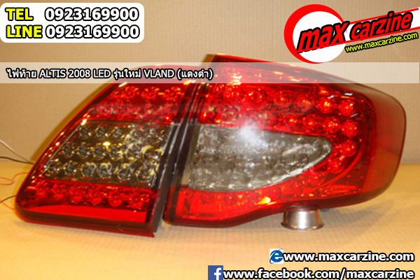 โคมไฟท้ายแต่ง Toyota Altis 2008-2013 รุ่น LED โคมไฟท้ายแต่ง Toyota Altis 2008-2013 รุ่น LED