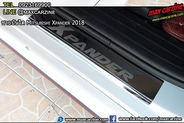ชายบันได Mitsubishi Xpander