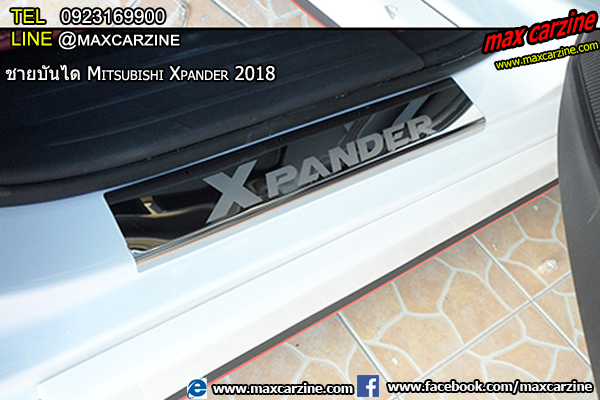 ชายบันได Mitsubishi Xpander ชายบันได Mitsubishi Xpander