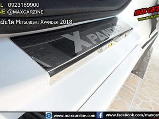 ชายบันได Mitsubishi Xpander