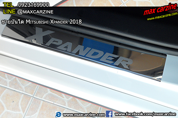 ชายบันได Mitsubishi Xpander ชายบันได Mitsubishi Xpander