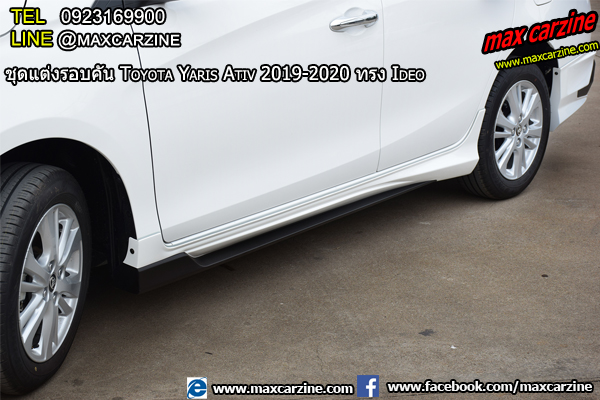 ชุดแต่ง Toyota Yaris Ativ 2019-2020 ทรง Ideo