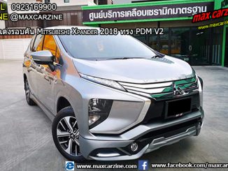 ชุดแต่ง Mitsubishi Xpander V2