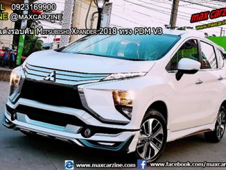 ชุดแต่ง Mitsubishi Xpander V3