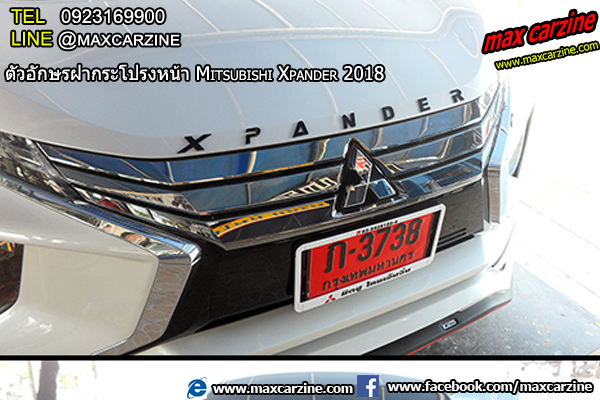 ตัวอักษรฝากระโปรงหน้า Mitsubishi Xpander ตัวอักษรฝากระโปรงหน้า Mitsubishi Xpander