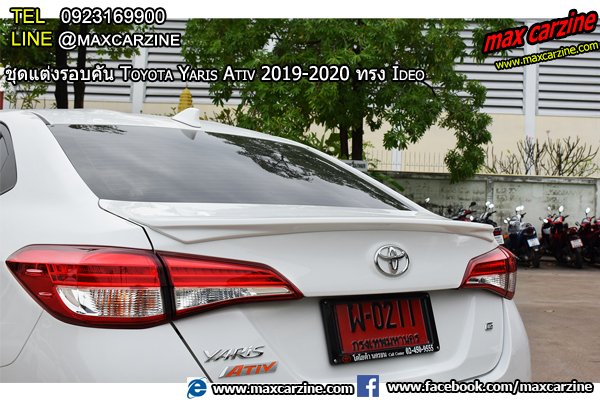 สปอยเลอร์ Toyota Yaris Ativ 2019-2020 ทรง Ideo สปอยเลอร์ Toyota Yaris Ativ 2019-2020 ทรง Ideo