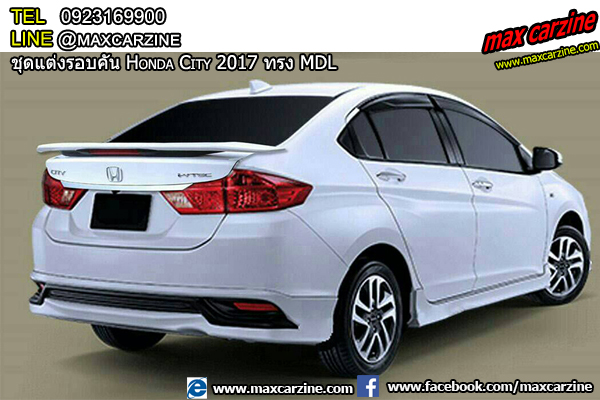 ชุดแต่งรอบคัน Honda City 2017 ทรง MDL ชุดแต่งรอบคัน Honda City 2017 ทรง MDL