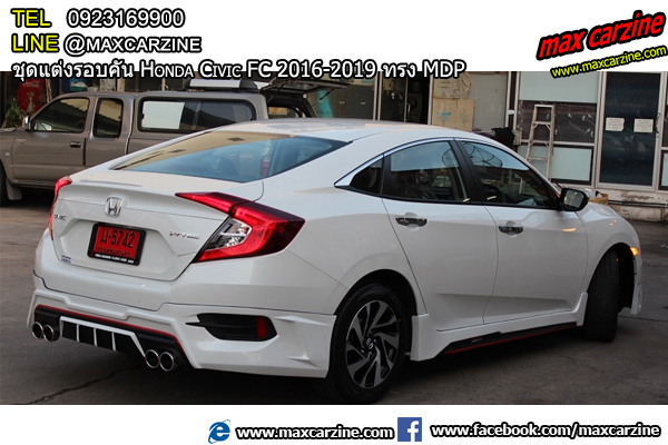 ชุดแต่งรอบคัน Honda Civic FC 2016-2019 ทรง MDP