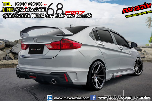 ชุดแต่งรอบคัน Honda City 2017 ทรง Drive68 ชุดแต่งรอบคัน Honda City 2017 ทรง Drive68