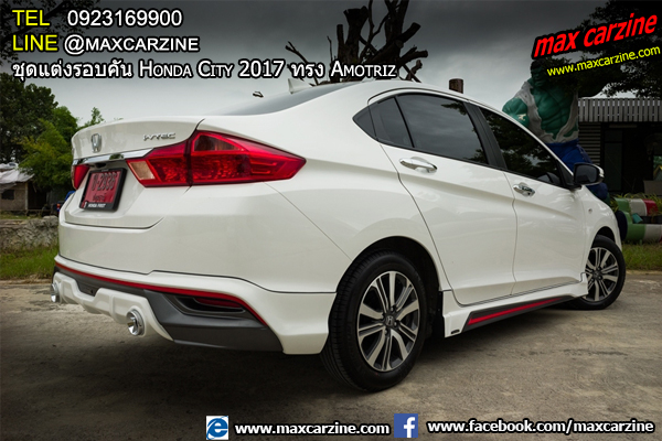 ชุดแต่งรอบคัน Honda City 2017 ทรง Amotriz ชุดแต่งรอบคัน Honda City 2017 ทรง Amotriz