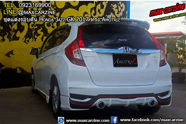 ชุดแต่งรอบคัน Honda Jazz 2017 ทรง Amotriz ชุดแต่งรอบคัน Honda Jazz 2017 ทรง Amotriz