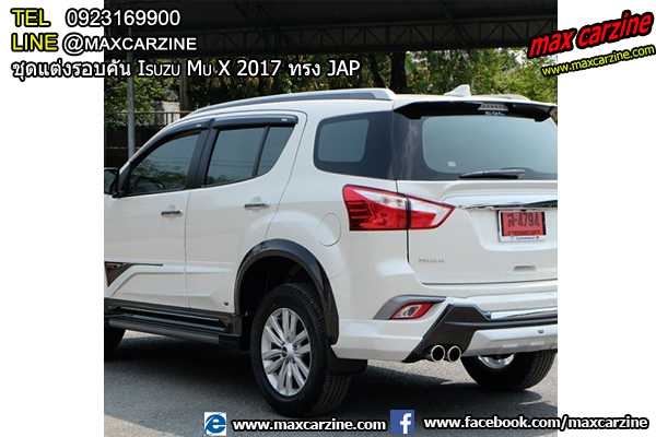 ชุดแต่งรอบคัน Isuzu Mu-X 2017 ทรง Jap