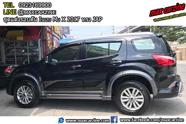 ชุดแต่งรอบคัน Isuzu Mu-X 2017 ทรง Jap ชุดแต่งรอบคัน Isuzu Mu-X 2017 ทรง Jap