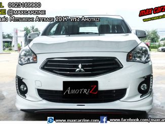 ชุดแต่งรอบคัน Mitsubishi Attrage 2017-2018 ทรง Amotriz