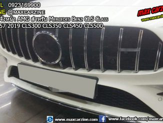 กระจังหน้า AMG สำหรับ Mercedes Benz CLS W257 2019 CLS300-CLS350-CLS450-CLS500