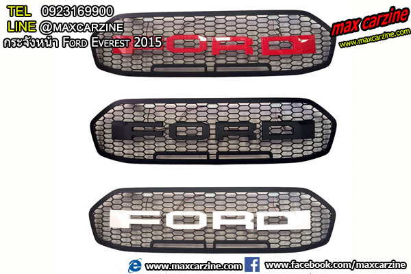 กระจังหน้า Ford Everest 2015 กระจังหน้า Ford Everest 2015
