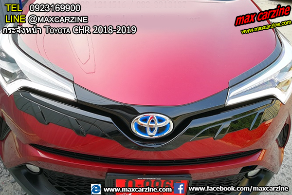 กระจังหน้า Toyota CHR 2018-2019 กระจังหน้า Toyota CHR 2018-2019