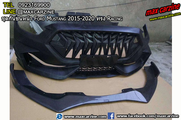ชุดกันชนหน้า Ford Mustang 2015-2020 ทรง Racing