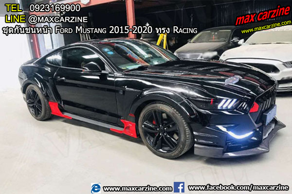 ชุดกันชนหน้า Ford Mustang 2015-2020 ทรง Racing ชุดกันชนหน้า Ford Mustang 2015-2020 ทรง Racing