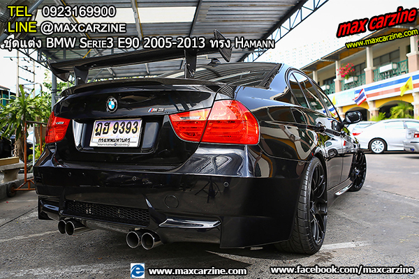 ชุดแต่ง BMW Serie3 E90 2005-2013 ทรง Hamann