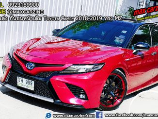 ชุดแต่ง กันชนหน้าเต็ม Toyota Camry 2018-2019 ทรง MZ