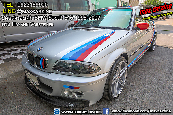 ชุดแต่งรอบคัน BMW Serie3 E46 1998-2007 ทรง Hamann Vorsteiner ชุดแต่งรอบคัน BMW Serie3 E46 1998-2007 ทรง Hamann Vorsteiner