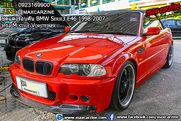 ชุดแต่งรอบคัน BMW Serie3 E46 1998-2007 ทรง M-style Vorsteiner ชุดแต่งรอบคัน BMW Serie3 E46 1998-2007 ทรง M-style Vorsteiner