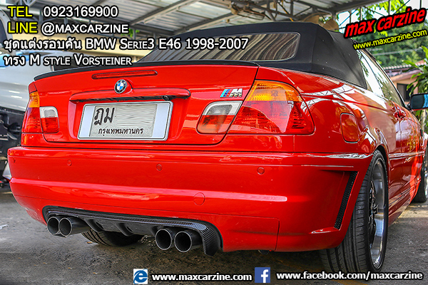 ชุดแต่งรอบคัน BMW Serie3 E46 1998-2007 ทรง M-style Vorsteiner ชุดแต่งรอบคัน BMW Serie3 E46 1998-2007 ทรง M-style Vorsteiner