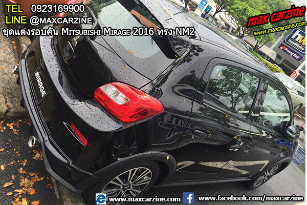 ชุดแต่งรอบคัน Mitsubishi Mirage 2016 ทรง NM2 ชุดแต่งรอบคัน Mitsubishi Mirage 2016 ทรง NM2