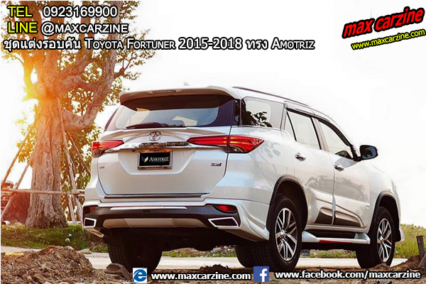 toyota amotriz ราคา slp