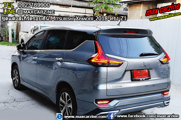 ชุดแต่งสเกิร์ตรอบคัน Mitsubishi Xpander 2018 ทรง Z1