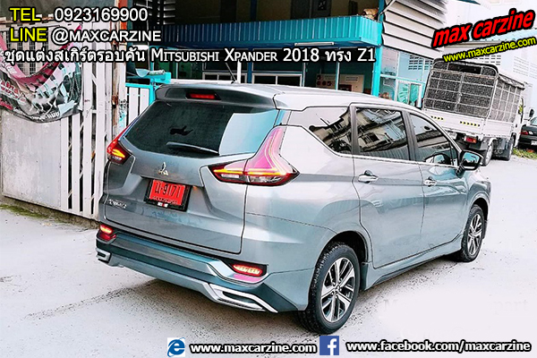 ชุดแต่งสเกิร์ตรอบคัน Mitsubishi Xpander 2018 ทรง Z1