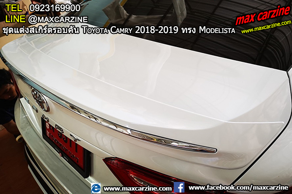 สปอยเลอร์ Toyota Camry 2018-2019 ทรง Modelista สปอยเลอร์ Toyota Camry 2018-2019 ทรง Modelista