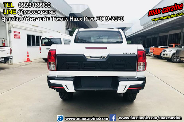 ชุดแต่งสเกิร์ตรอบคัน Toyota Hilux Revo 2019-2020 ชุดแต่งสเกิร์ตรอบคัน Toyota Hilux Revo 2019-2020