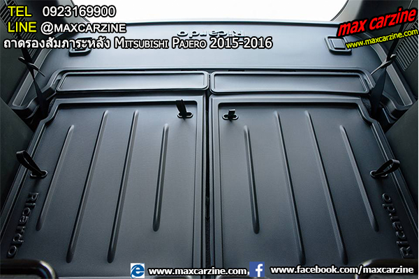 ถาดรองสัมภาระหลัง Mitsubishi Pajero 2015-2016 ถาดรองสัมภาระหลัง Mitsubishi Pajero 2015-2016