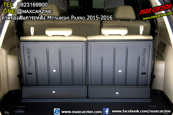 ถาดรองสัมภาระหลัง Mitsubishi Pajero 2015-2016 ถาดรองสัมภาระหลัง Mitsubishi Pajero 2015-2016