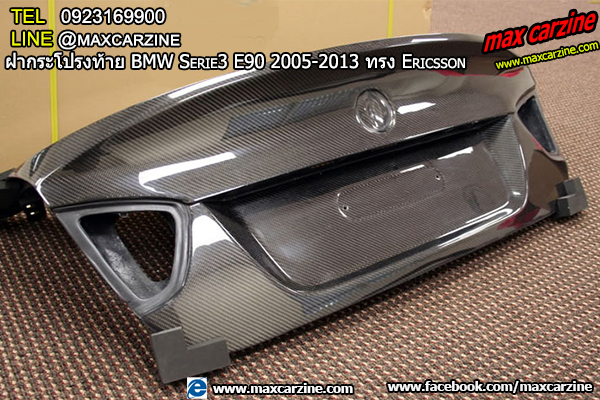 ฝากระโปรงท้าย BMW Serie3 E90 2005-2013 ทรง Ericsson ฝากระโปรงท้าย BMW Serie3 E90 2005-2013 ทรง Ericsson