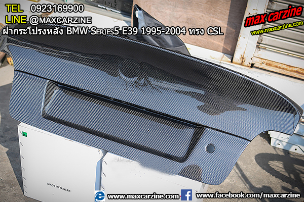 ฝากระโปรงหลัง BMW Series5 E39 1995-2004 ทรง CSL ฝากระโปรงหลัง BMW Series5 E39 1995-2004 ทรง CSL